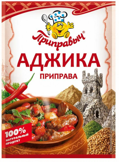 Приправа «Аджика»