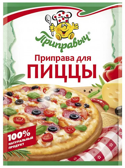 Приправа для пиццы