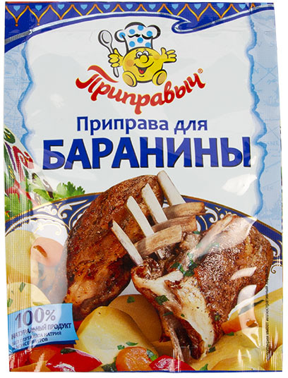 Приправа для баранины