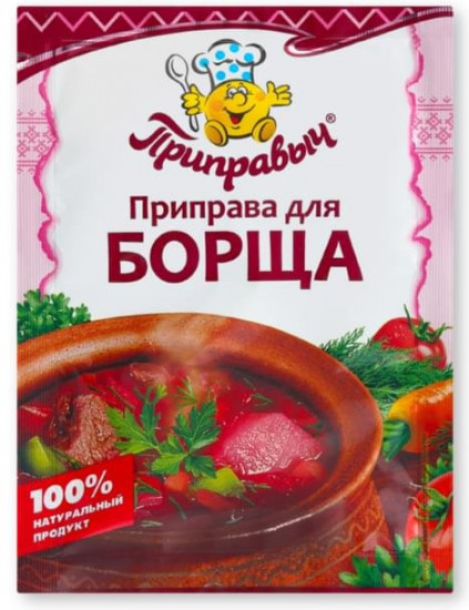Приправа для борща