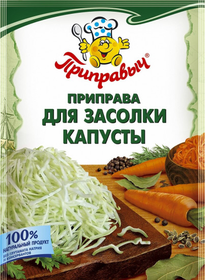 Приправа для засолки капусты