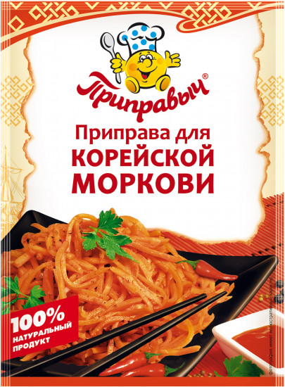 Приправа для корейской моркови