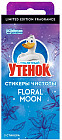 лунный цветок