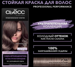 Краска для волос, оттенок 7-55 Ультрапепельный русый