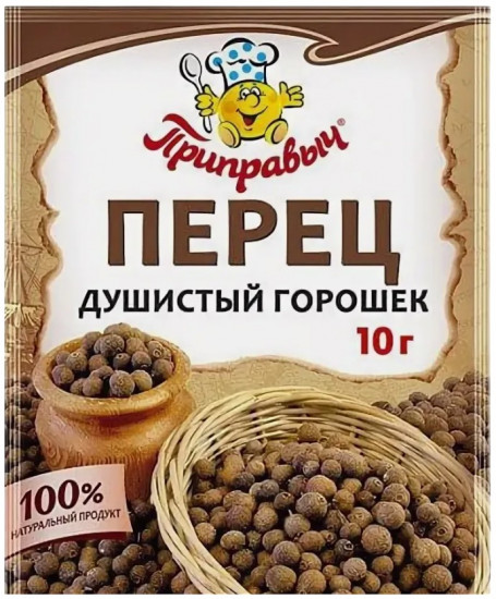 Перец душистый горошек