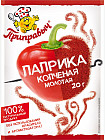 Паприка копченая молотая