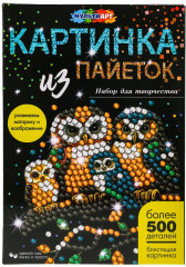 Картина из пайеток «Семья сов»