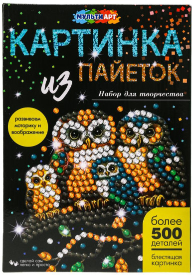 Картина из пайеток «Семья сов»