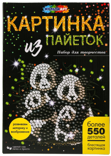 Картина из пайеток «Семья панд»