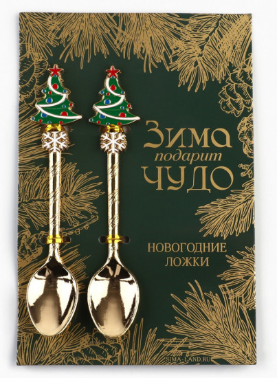 Набор ложек «Верь в чудеса»