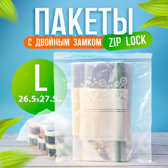 Набор zip-пакетов