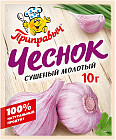Чеснок сушеный молотый