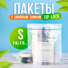 Набор zip-пакетов