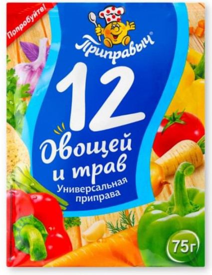 Приправа универсальная «12 овощей и трав»
