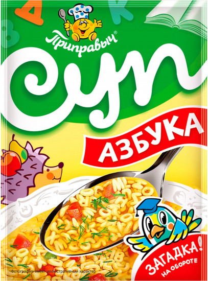 Суп «Азбука»