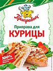 Приправа для курицы