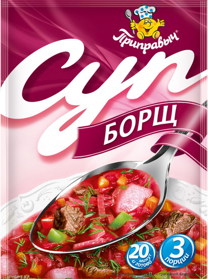 Суп «Борщ»