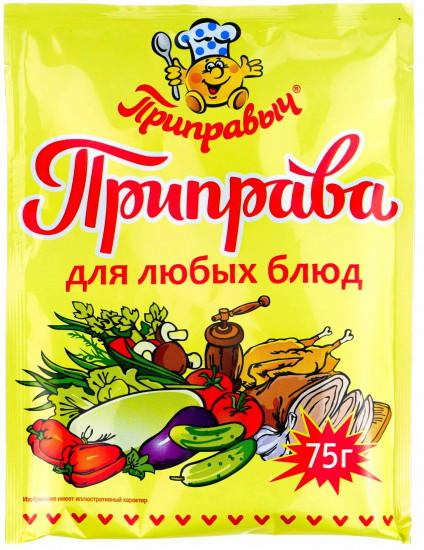 Приправа для любых блюд