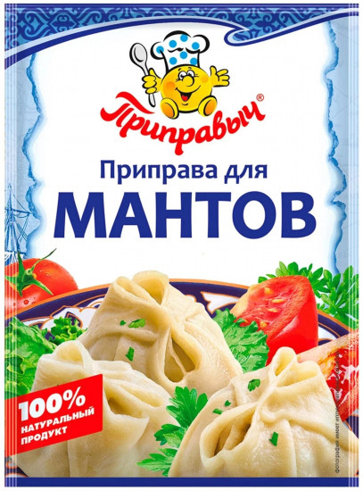 Приправа для мантов