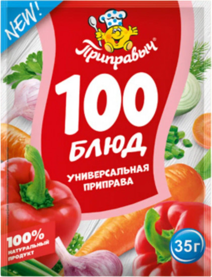 Приправа универсальная «100 блюд»