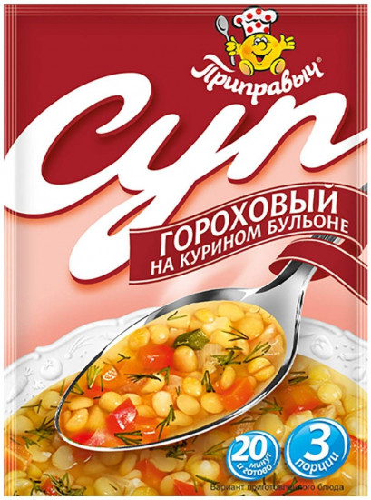 Суп «Гороховый на курином бульоне»