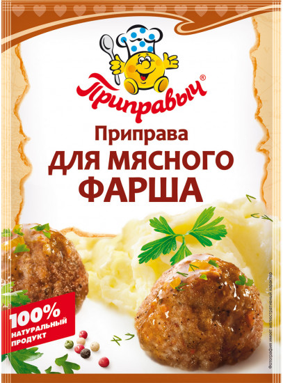 Приправа для мясного фарша