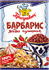 Барбарис ягоды сушеные