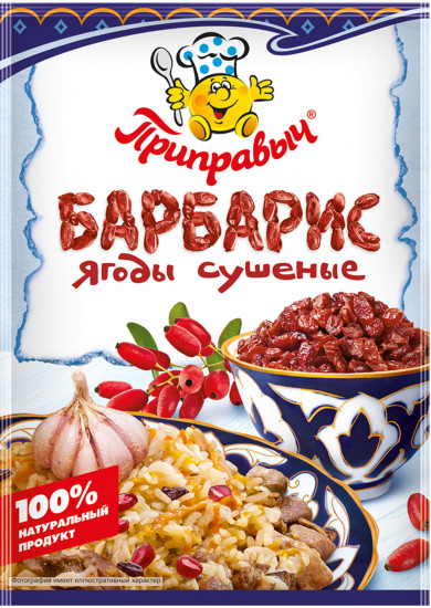 Барбарис ягоды сушеные