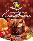 Приправа для глинтвейна