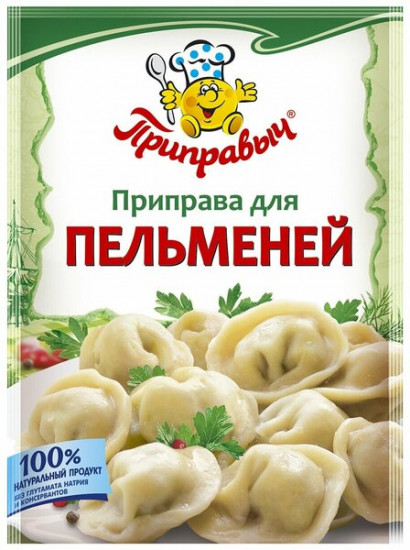 Приправа для пельменей