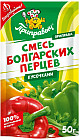 Приправа «Смесь болгарских перцев»