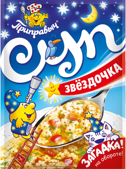 Суп «Звездочка»