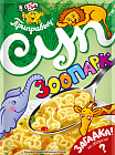 куриный бульон