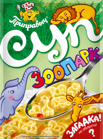 Суп «Зоопарк»