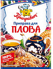 Приправа для плова