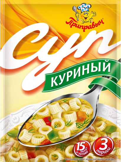 Суп «Куриный»