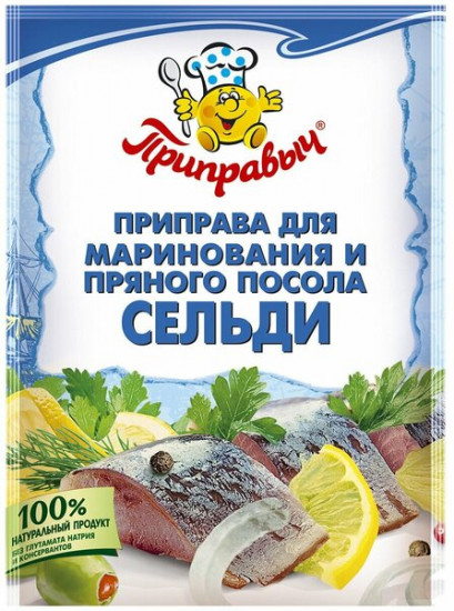 Приправа для маринования и пряного посола сельди