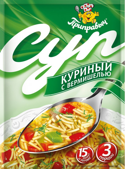 Суп «Куриный с вермишелью»