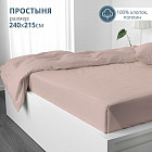 бежево-розовый