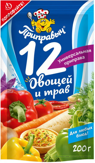 Приправа «Универсальная 12 овощей и трав»