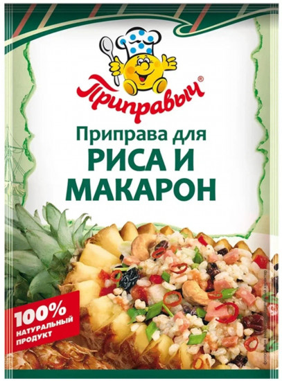 Приправа для риса и макарон