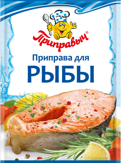 Приправа для рыбы