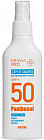 Спрей-защита для безопасного загара «Panthenol» SPF 50+