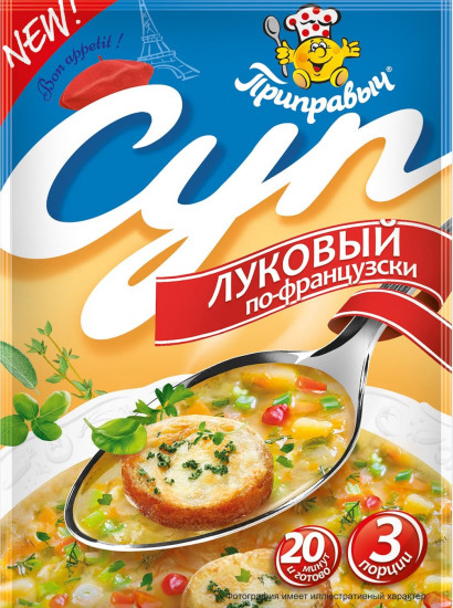 Суп «Луковый по-французски»