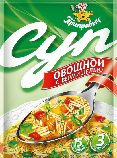 Суп «Овощной с вермишелью»