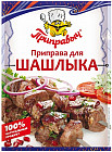 Приправа для шашлыка