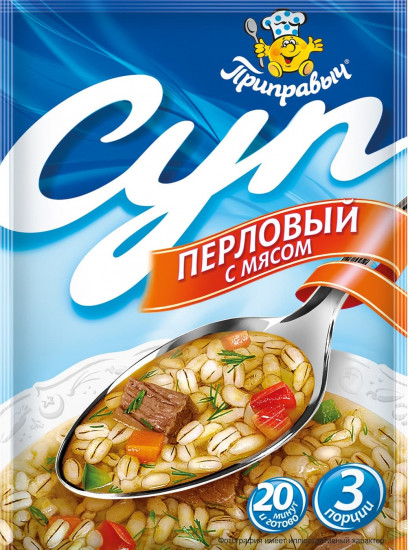 Суп «Перловый с мясом»