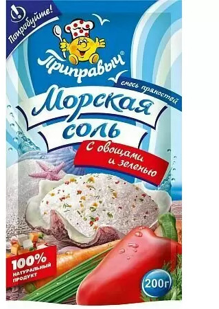 Приправа «Морская соль с овощами и зеленью»