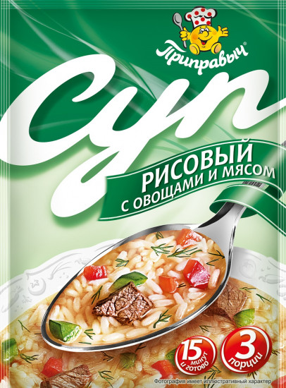 Суп «Рисовый с овощами и мясом»