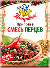 Приправа «Смесь перцев»